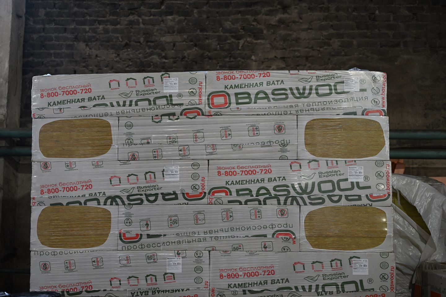 Утеплитель BASWOOL Руф Н 120 базальтовая плита 1200х600х50мм