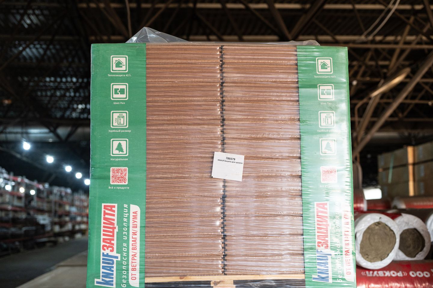 Плита МДВП Knauf Защита для кровли 22мм 600х1250 мм