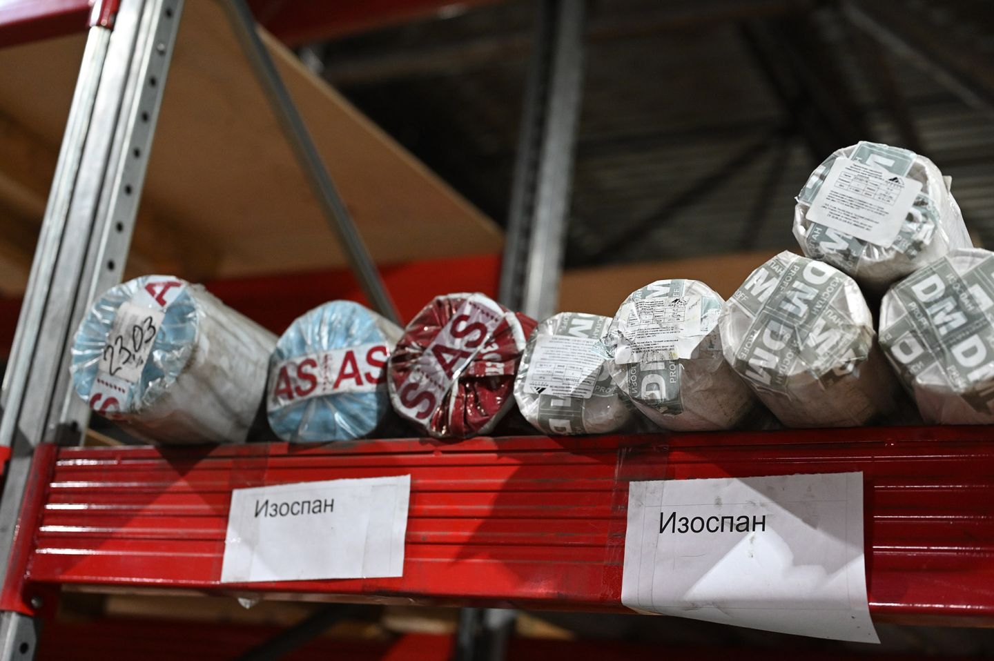 Мембрана RS 70м2 паро-гидроизоляционная Изоспан