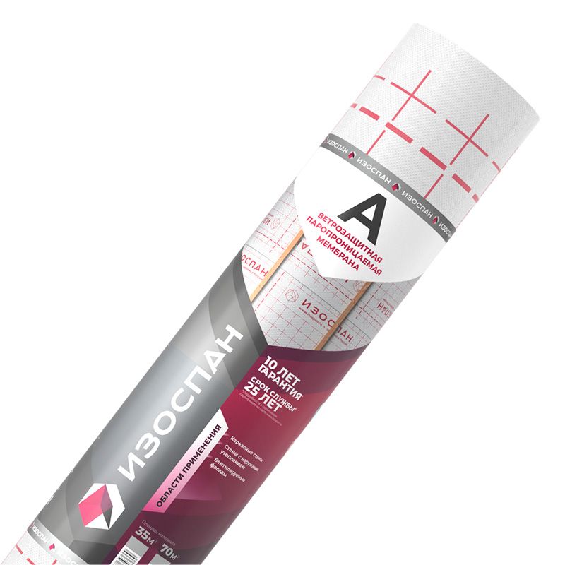 Мембрана Изоспан A (ширина 3,2м) ветро-влагозащитная паропроницаемая 70м2